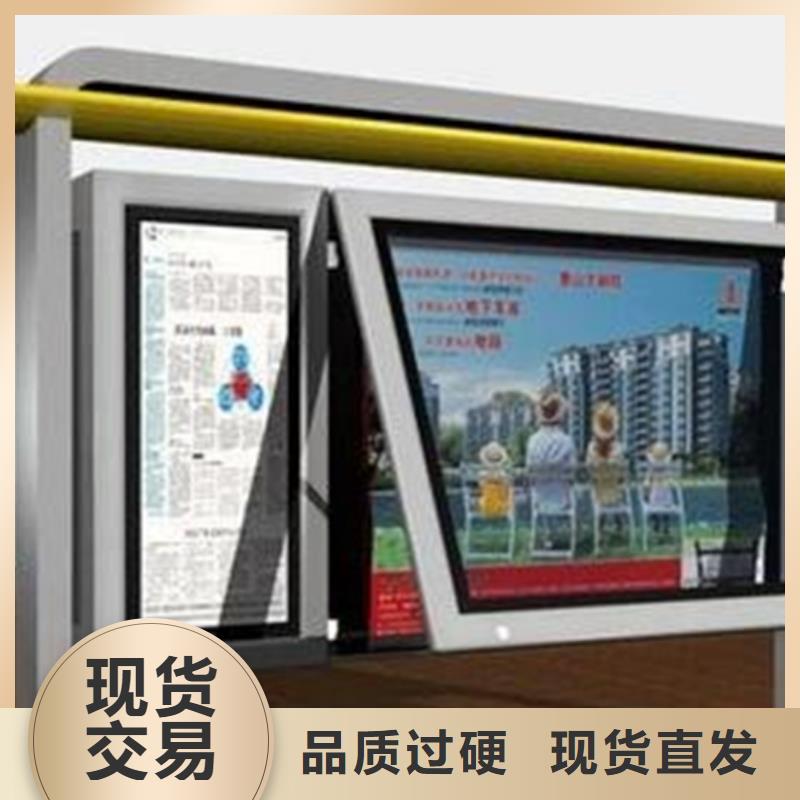 【宣传栏】_候车亭质量三包-锐思广告制品生产厂家(成都市分公司)