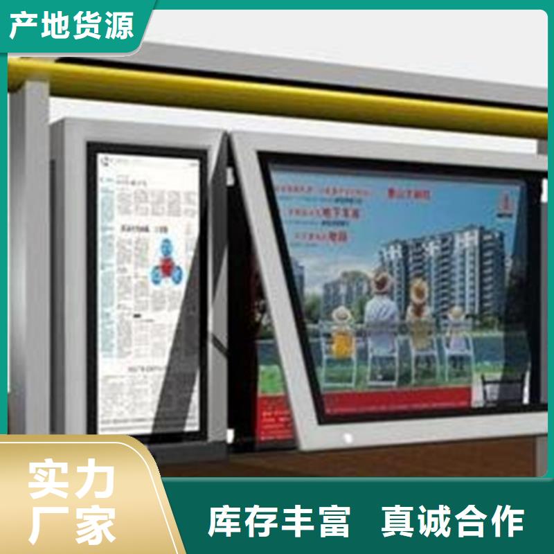 宣传栏,不锈钢公交站台发货迅速