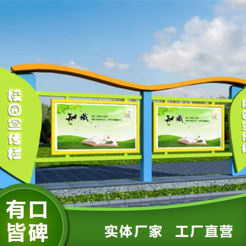 |遂溪|吴川|深圳|云浮|中山|韶关|汕头锐思宣传栏阅报栏现货批发