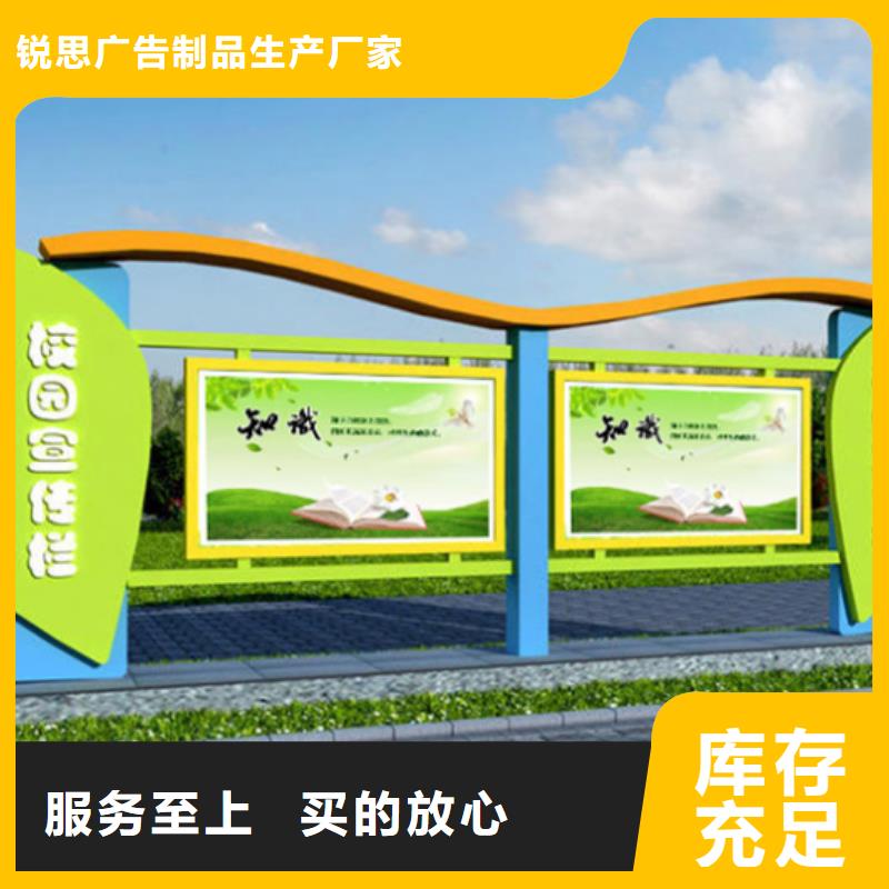 【宣传栏】_候车亭质量三包-锐思广告制品生产厂家(成都市分公司)