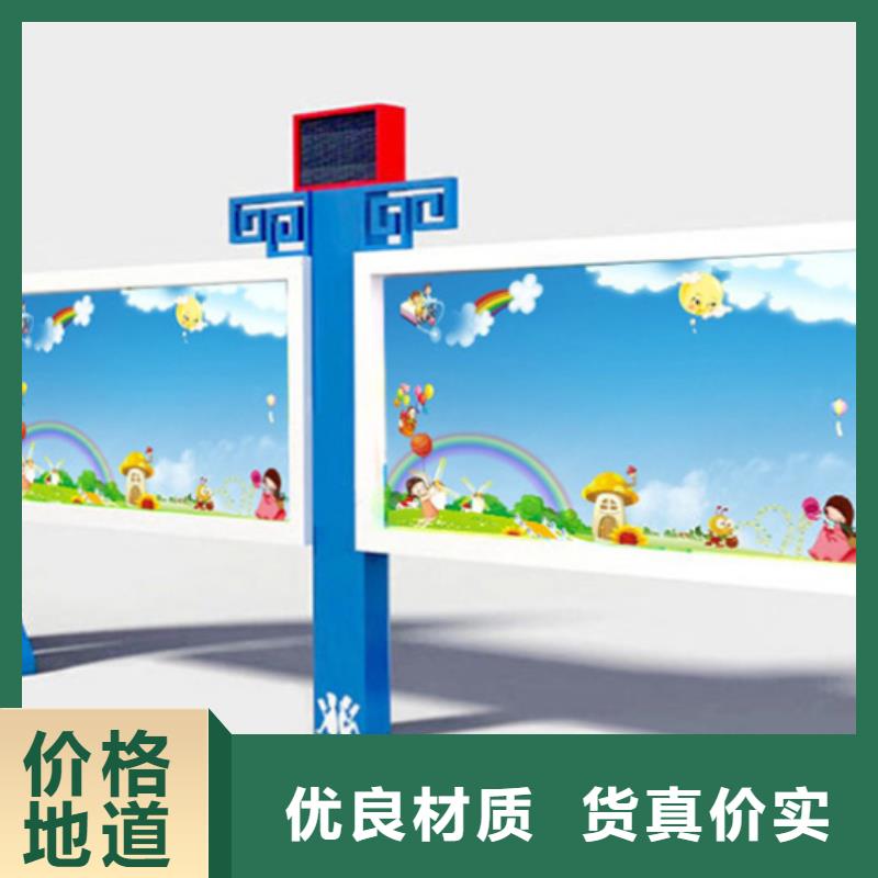 优势【宣传栏】-灭蚊灯箱定制批发-精致工艺-