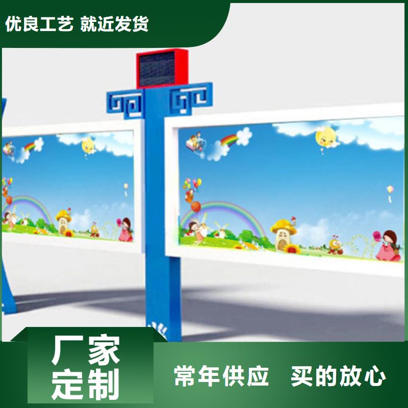 宣传栏不锈钢候车亭质量好
