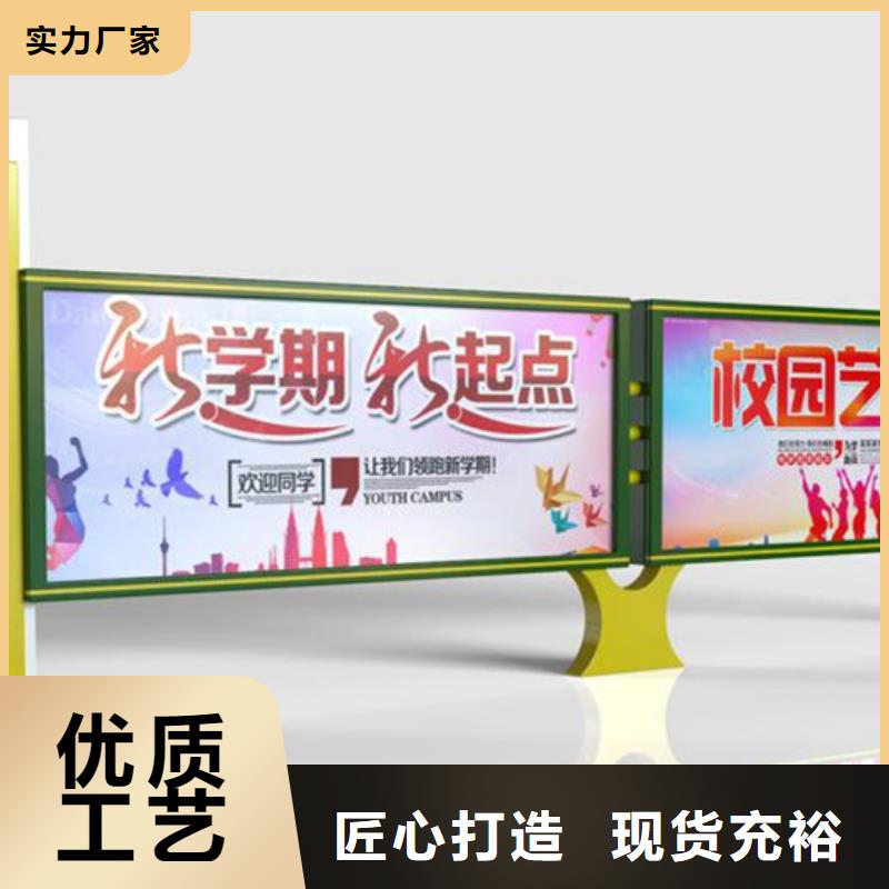 【宣传栏】_候车亭质量三包-锐思广告制品生产厂家(成都市分公司)