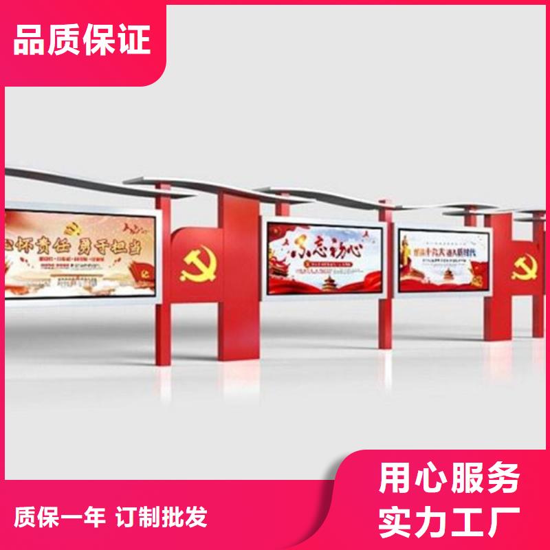 宣传栏,户外宣传栏免费寄样