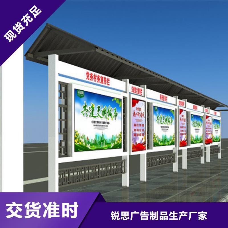 【 宣传栏_候车亭优选原材】锐思广告垃圾箱