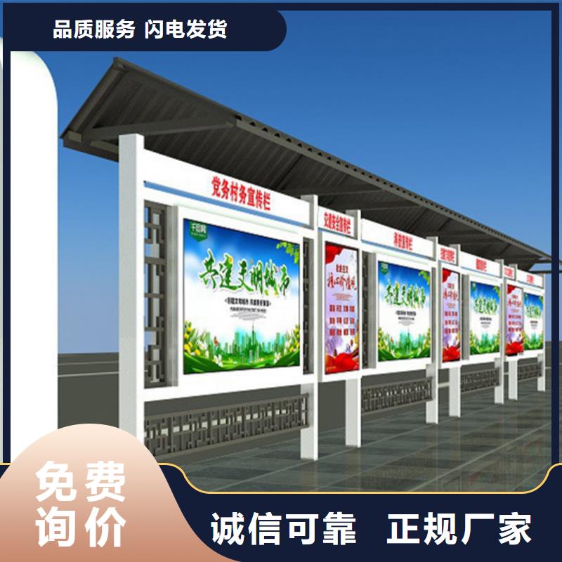 宣传栏公交站台价格透明