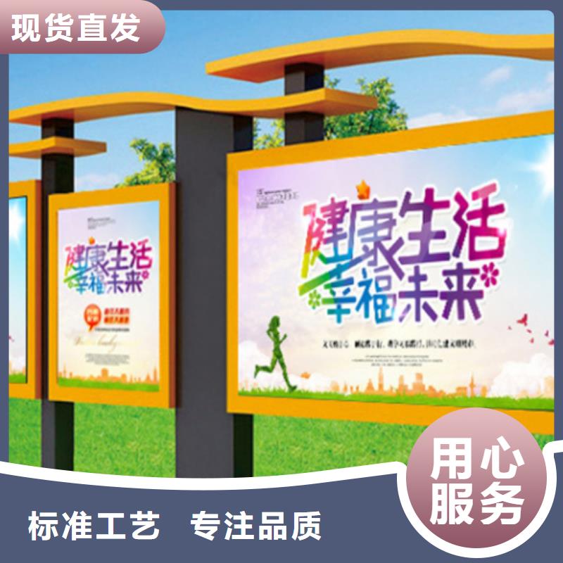 优势【宣传栏】-灭蚊灯箱定制批发-精致工艺-