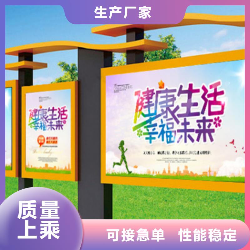【宣传栏指路牌厂家货源】同城供应商