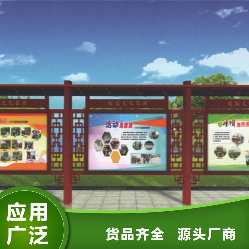 宣传栏-阅报栏好品质经得住考验