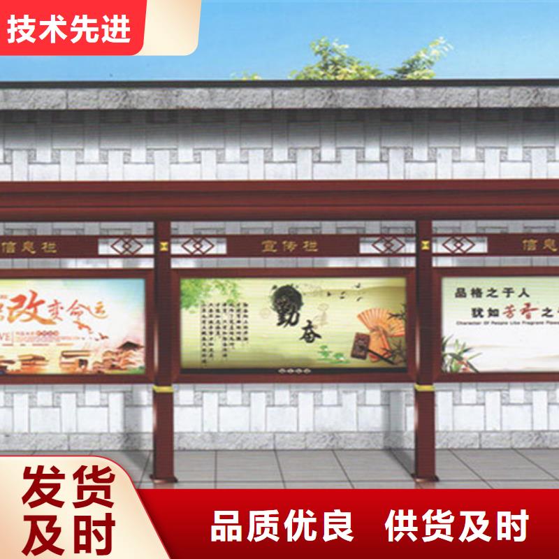 【宣传栏指路牌品质优选】-锐思广告制品生产厂家(抚州市分公司)-通金宝