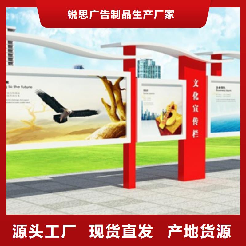供应商【 宣传栏_候车亭老品牌厂家】