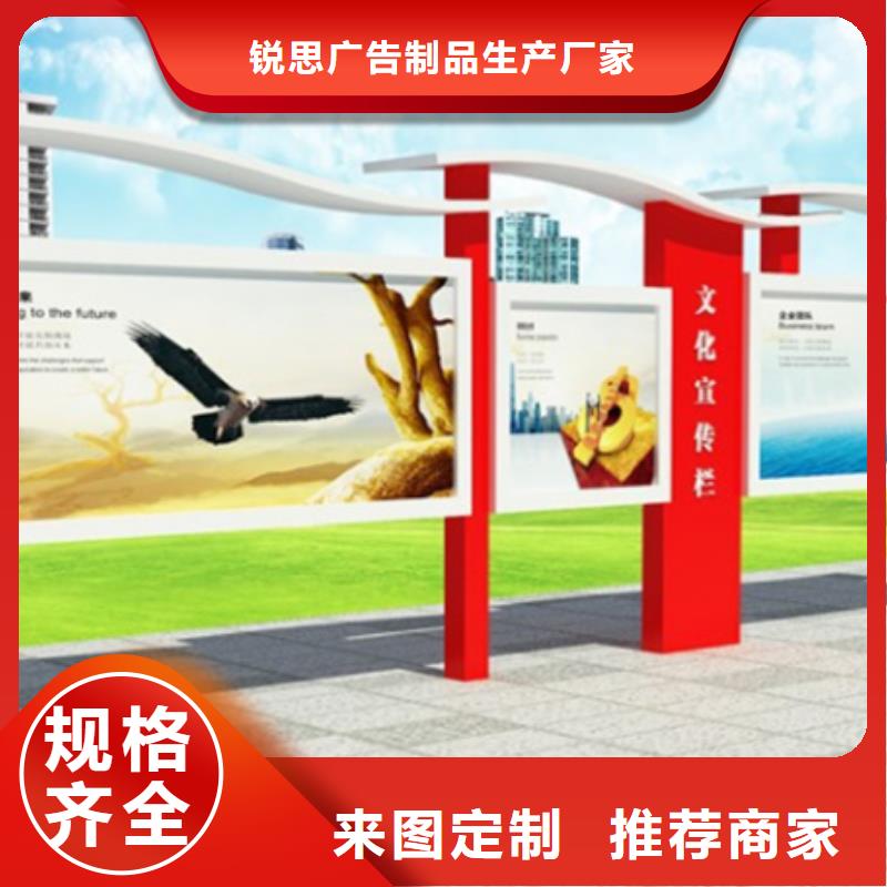 宣传栏小区垃圾分类亭我们更专业