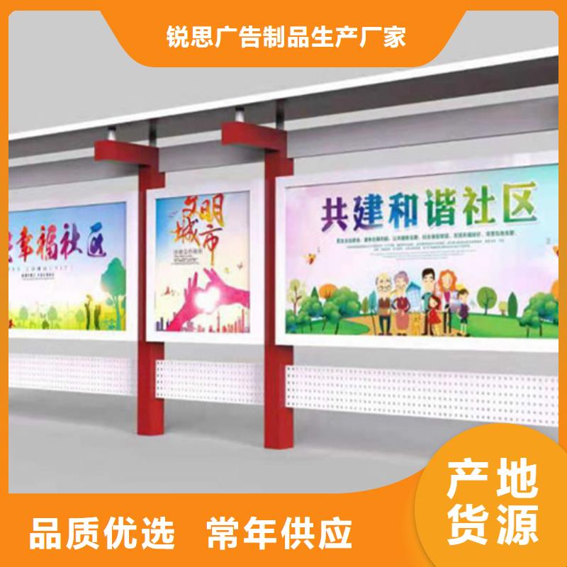锐思广告垃圾箱【宣传栏】,候车亭厂家经验丰富gdsgd.com