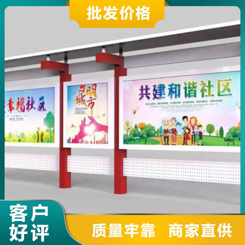 【宣传栏指路牌厂家货源】同城供应商