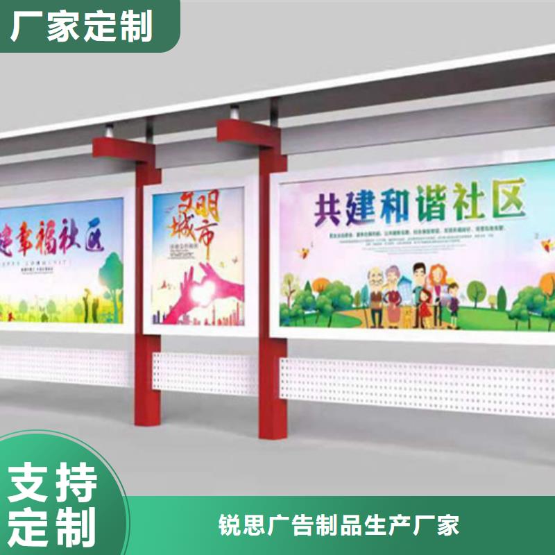【 宣传栏_候车亭优选原材】锐思广告垃圾箱