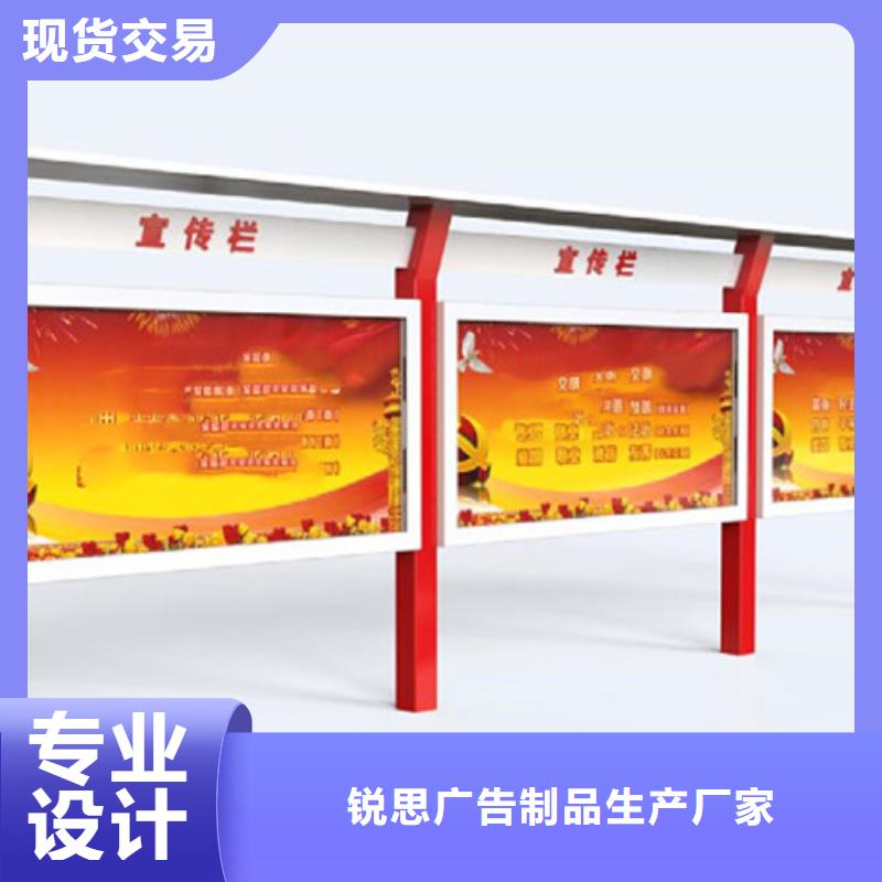 宣传栏社区垃圾分类房一手价格
