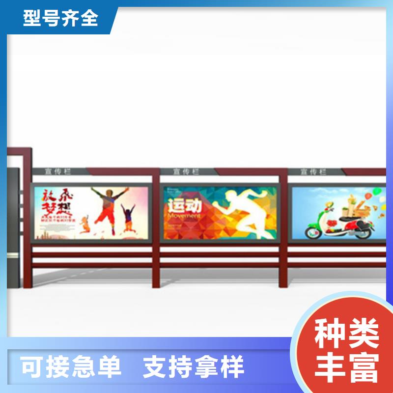 宣传栏旧衣回收箱严谨工艺