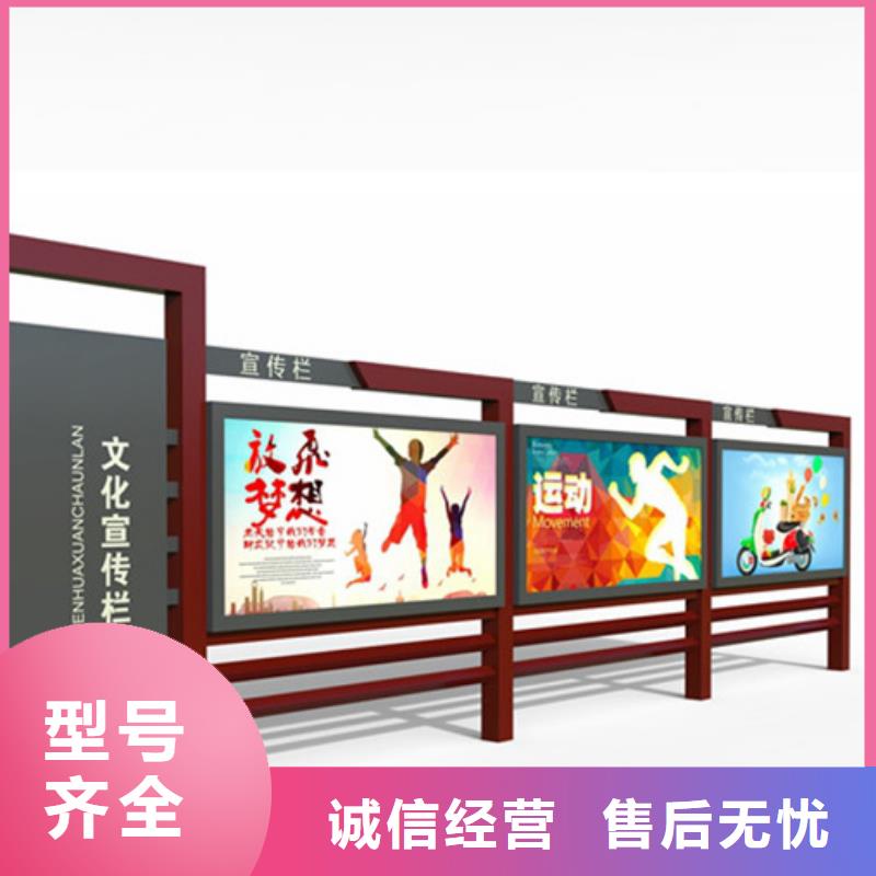 宣传栏,户外宣传栏免费寄样
