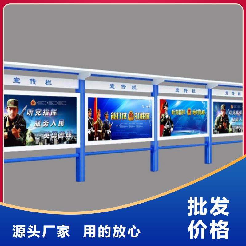 |遂溪|吴川|深圳|云浮|中山|韶关|汕头锐思宣传栏阅报栏现货批发