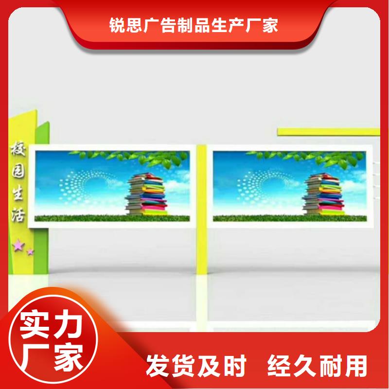 锐思广告垃圾箱【宣传栏】,候车亭厂家经验丰富gdsgd.com