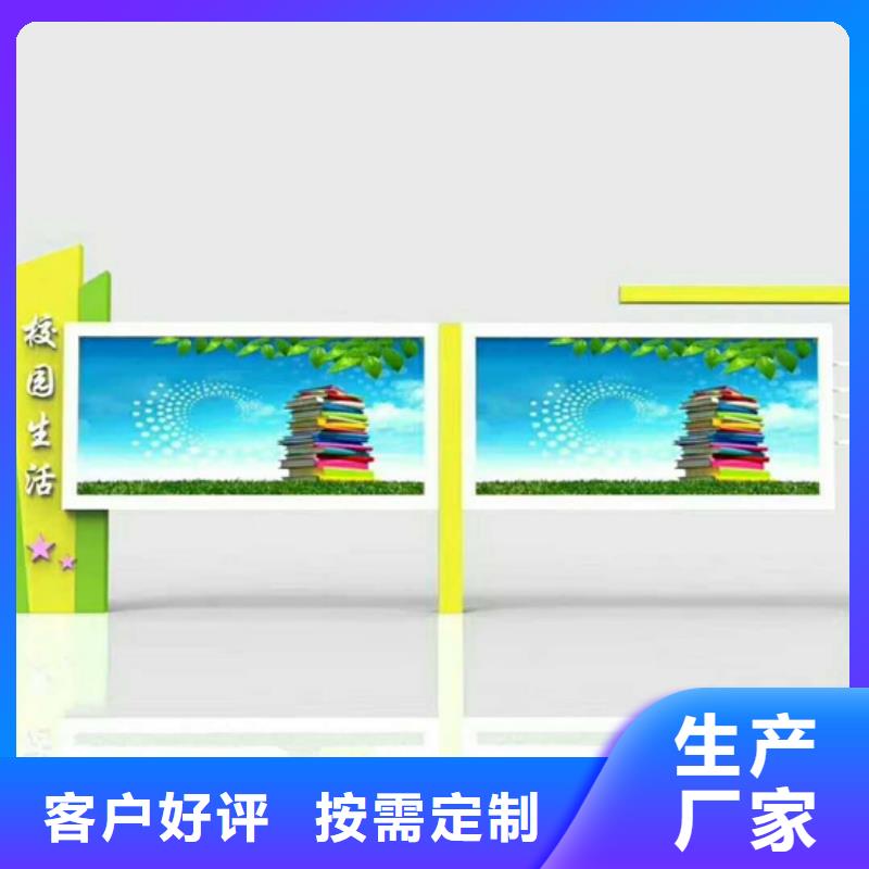 |遂溪|吴川|深圳|云浮|中山|韶关|汕头锐思宣传栏阅报栏现货批发