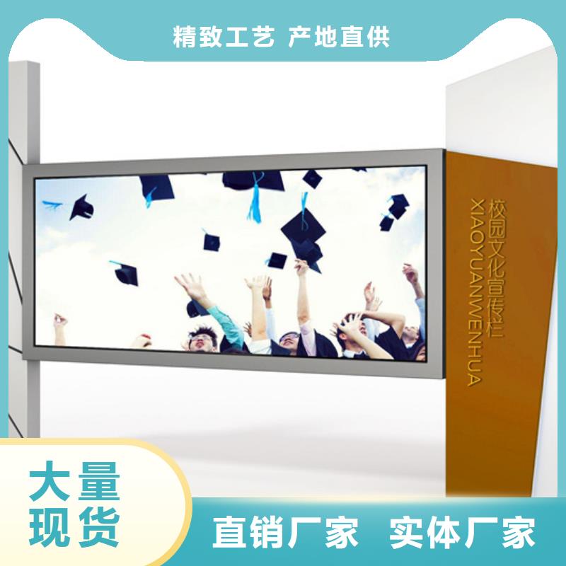 不锈钢宣传栏规格齐全