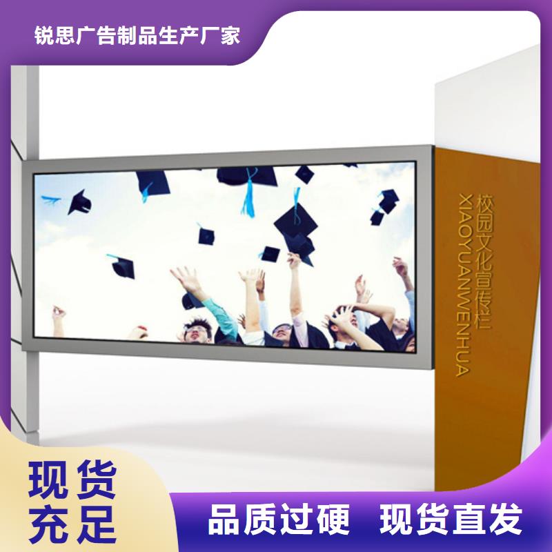 宣传栏-阅报栏好品质经得住考验