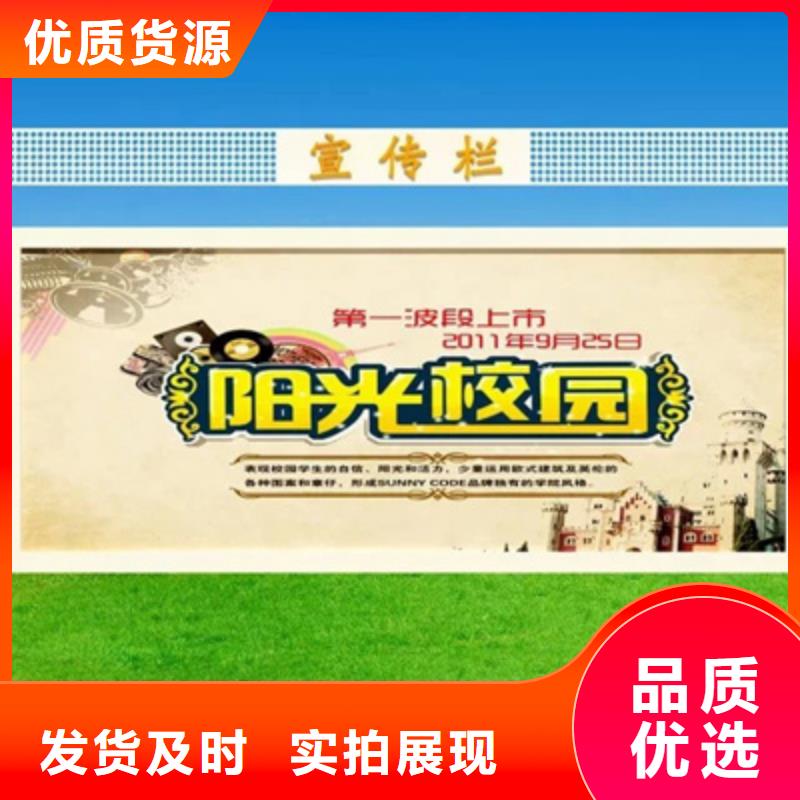 不锈钢宣传栏售后完善