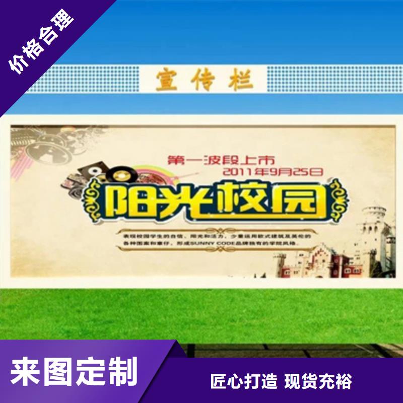 宣传栏智能公交站台厂家经验丰富