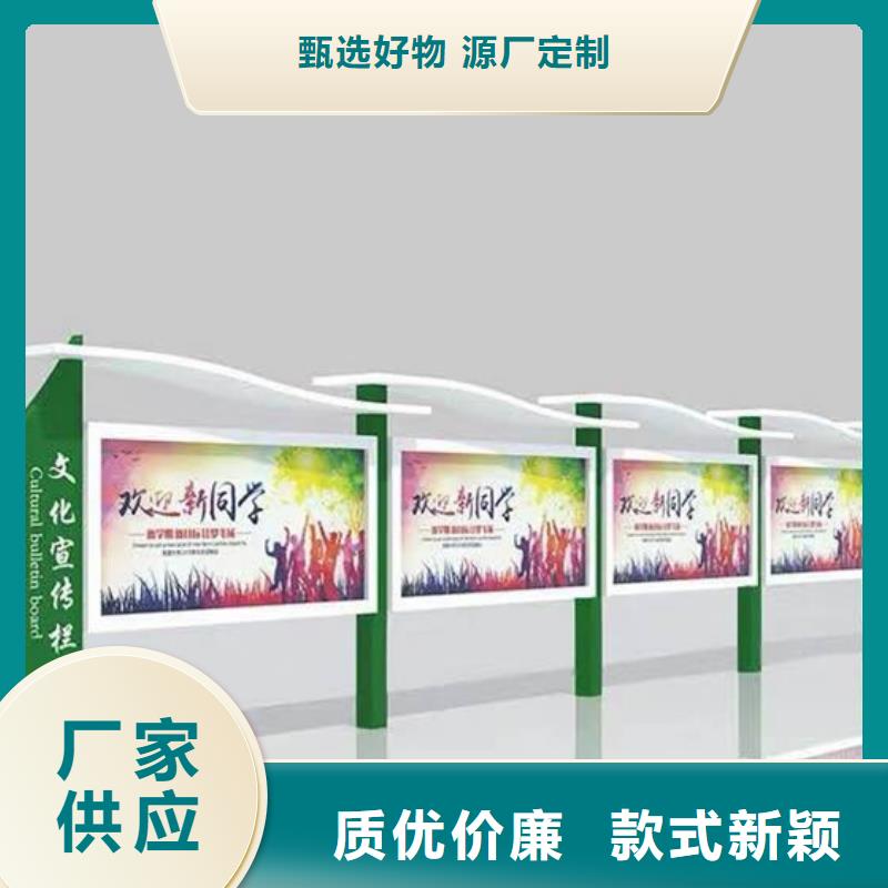 【宣传栏指路牌厂家货源】同城供应商