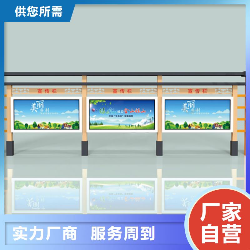 【宣传栏指路牌品质优选】-锐思广告制品生产厂家(抚州市分公司)-通金宝