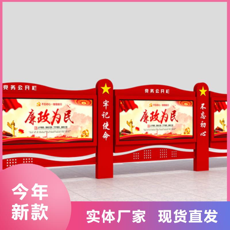 宣传栏乡村候车亭专注细节使用放心