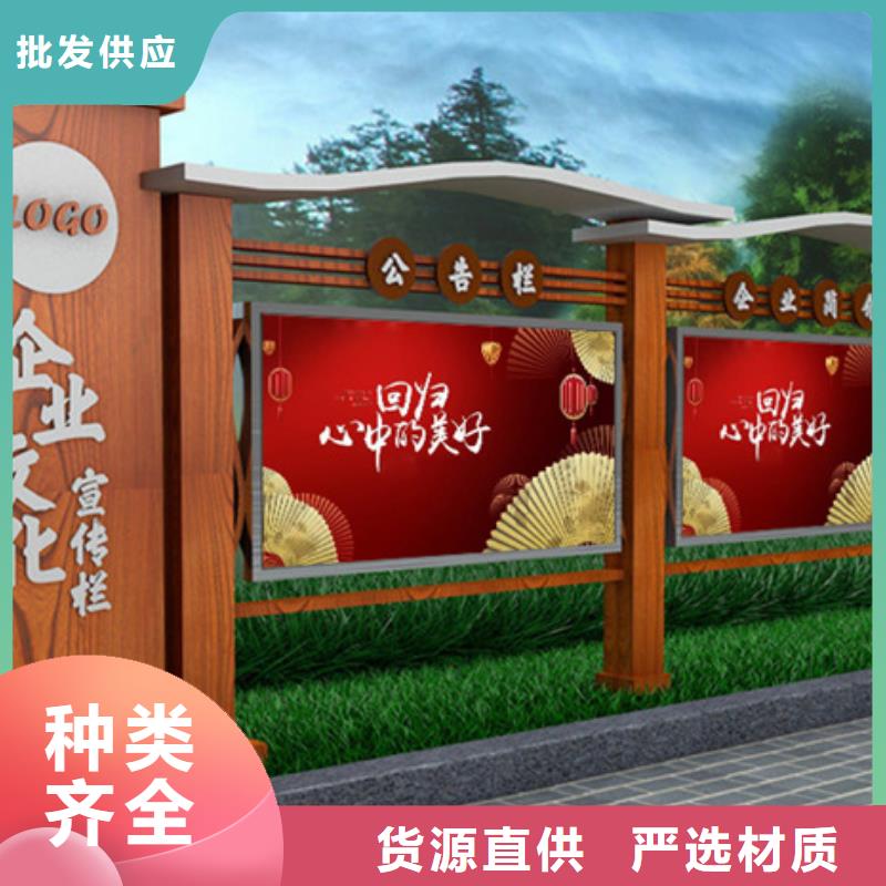 供应商【 宣传栏_候车亭老品牌厂家】