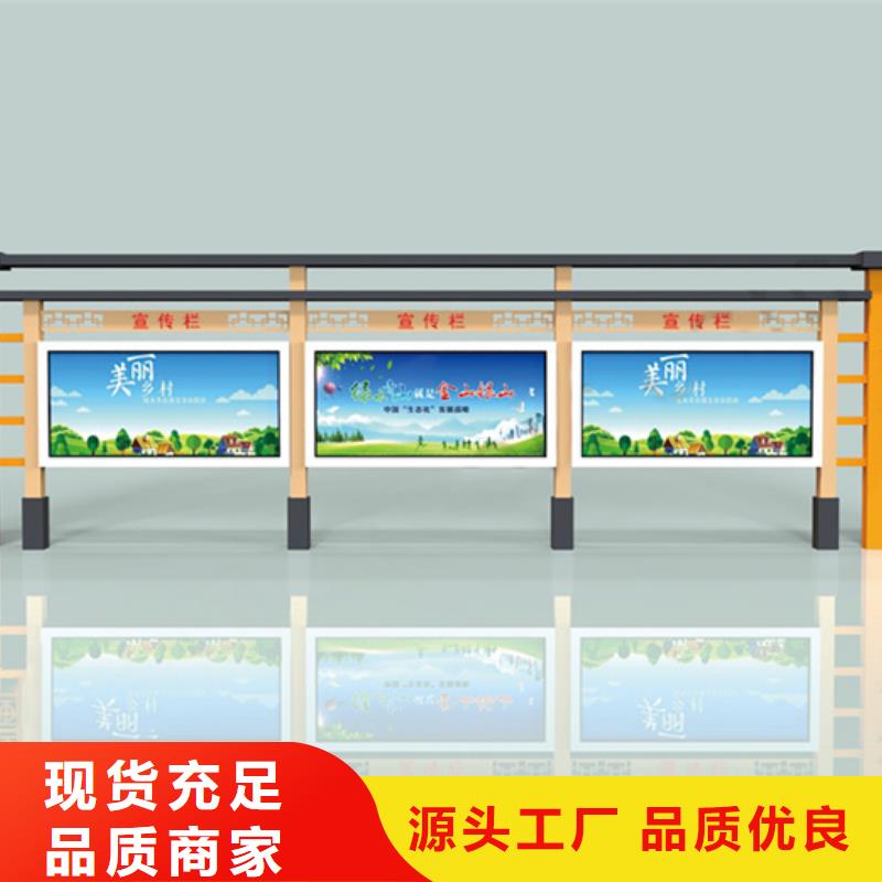 【 宣传栏_候车亭优选原材】锐思广告垃圾箱