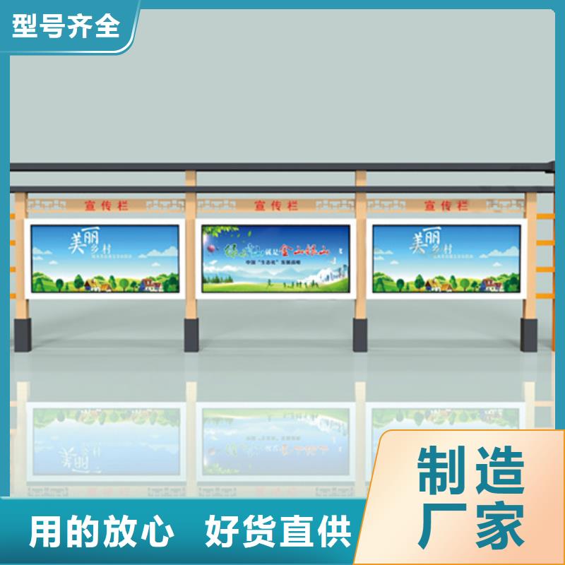 不锈钢宣传栏价格优