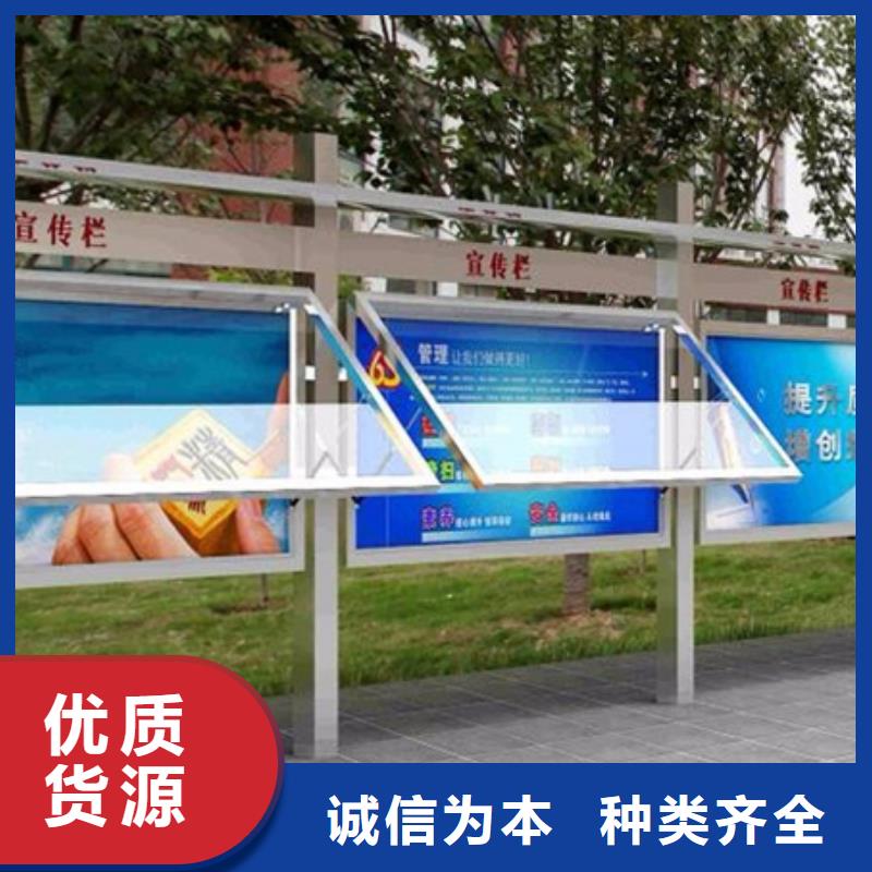 供应商【 宣传栏_候车亭老品牌厂家】