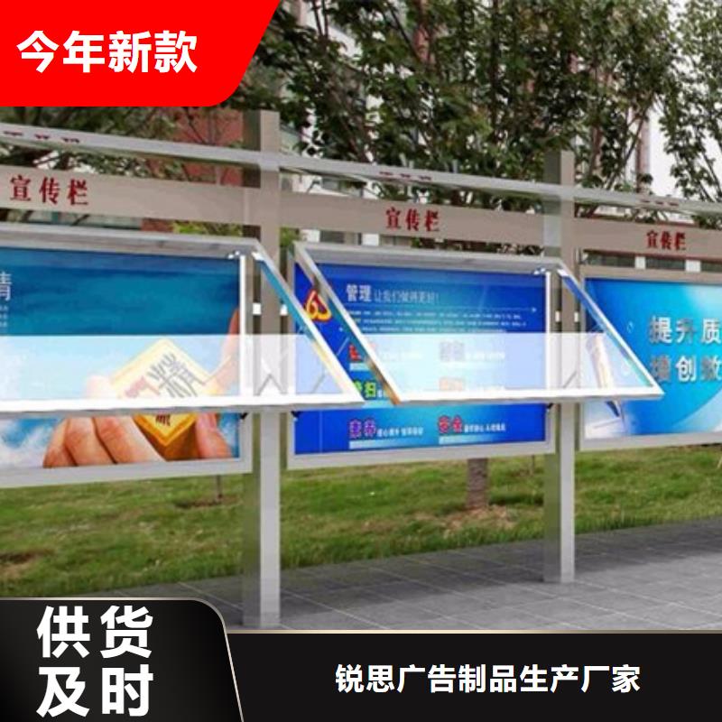 宣传栏小区垃圾分类亭我们更专业