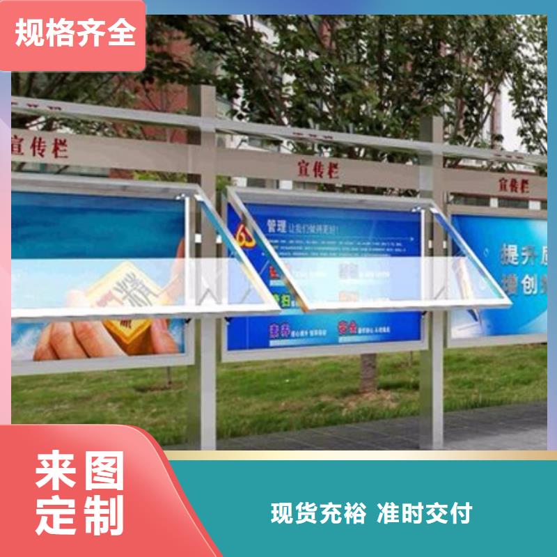 锐思广告垃圾箱【宣传栏】,候车亭厂家经验丰富gdsgd.com