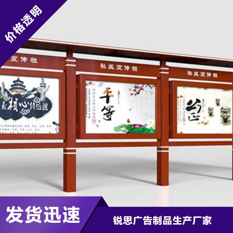优势【宣传栏】-灭蚊灯箱定制批发-精致工艺-