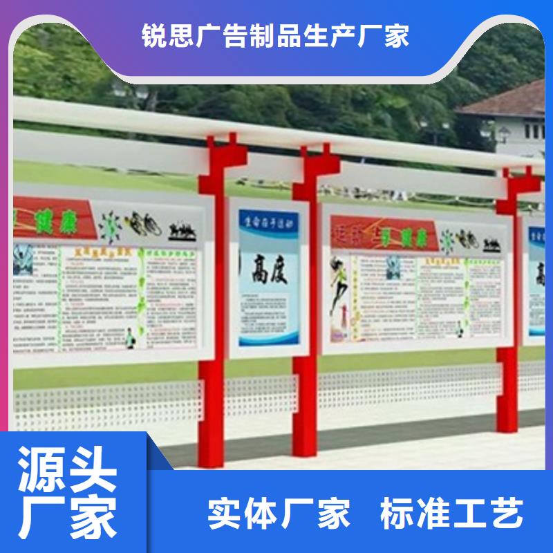 【正规厂家 宣传栏_候车亭老品牌厂家】