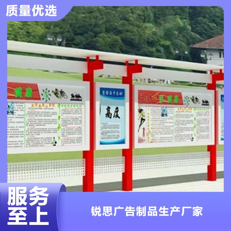 宣传栏,户外宣传栏免费寄样
