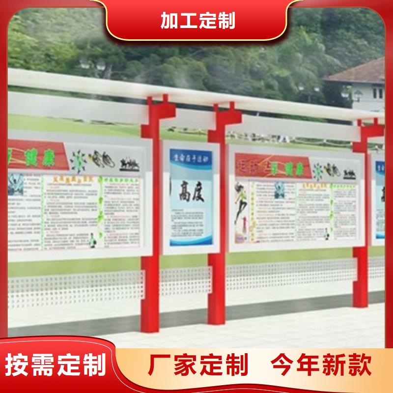 宣传栏不锈钢宣传栏源头厂家供应