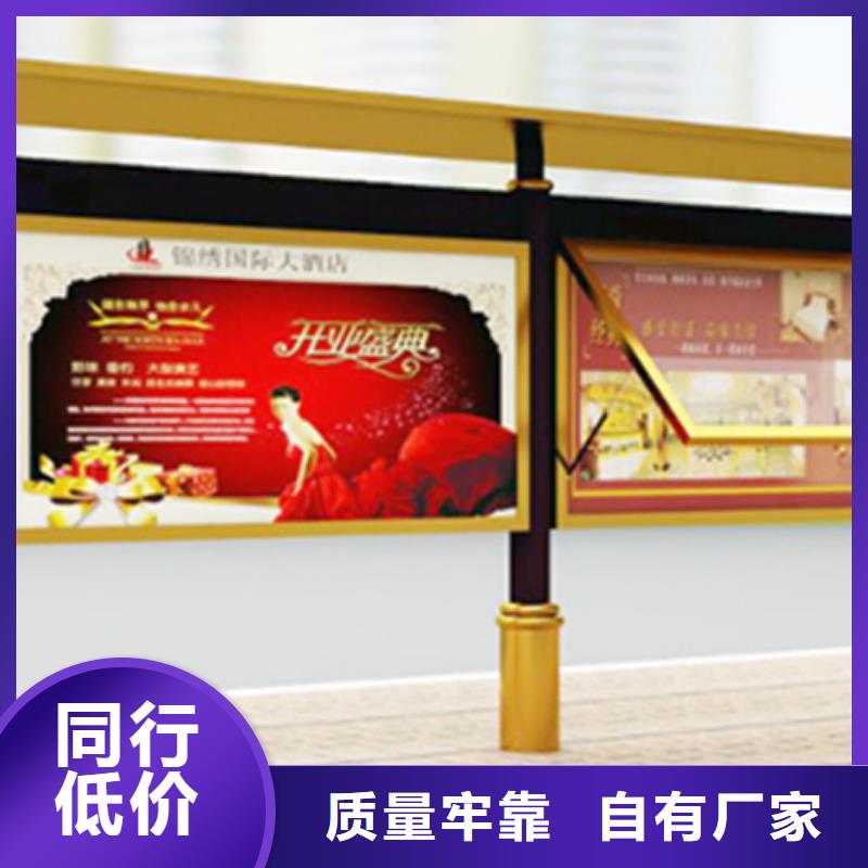 宣传栏乡村候车亭专注细节使用放心