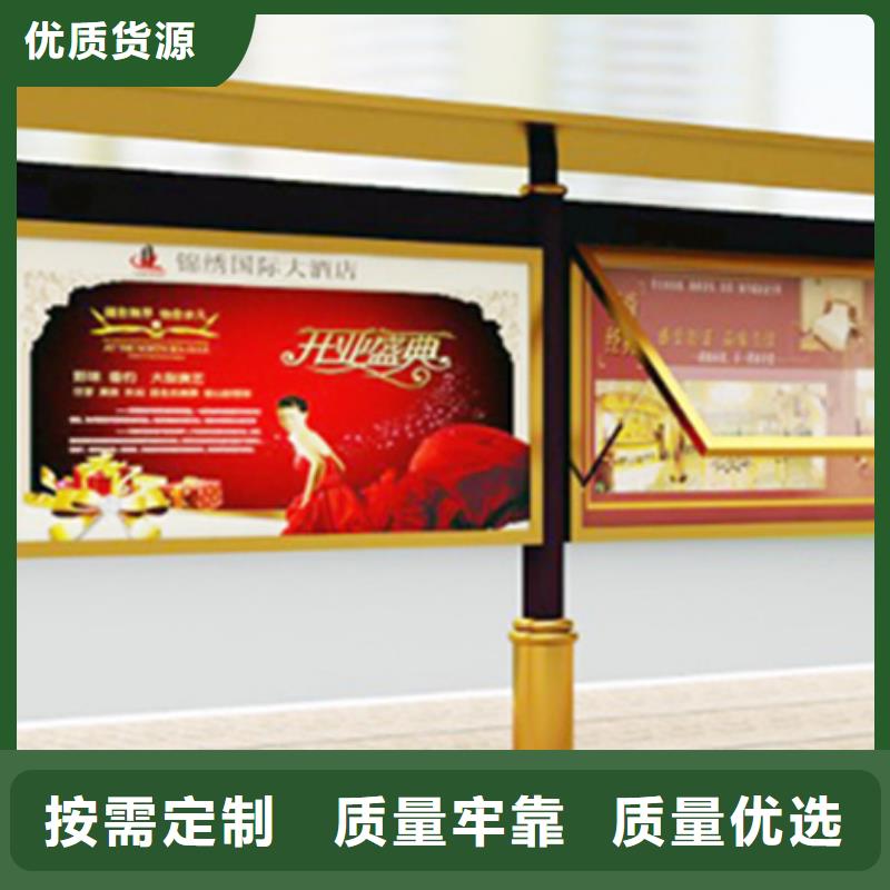 宣传栏,户外宣传栏免费寄样