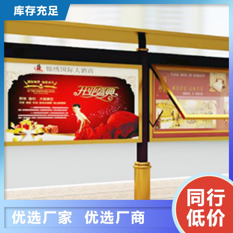 宣传栏小区垃圾分类亭我们更专业