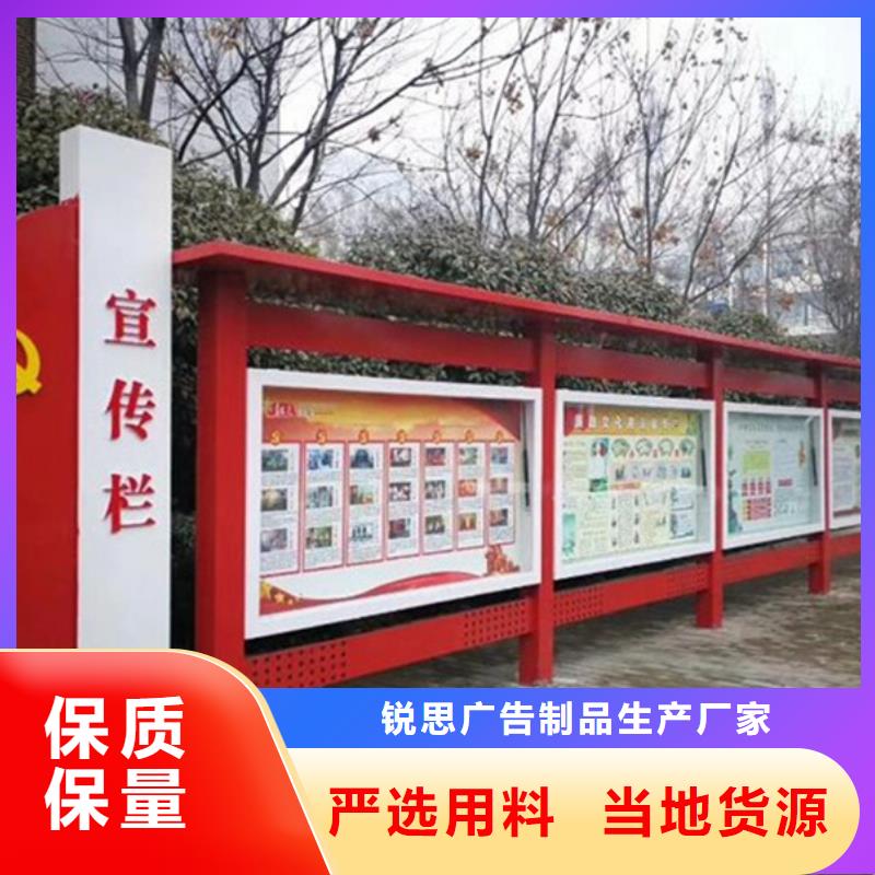 宣传栏小区垃圾分类亭我们更专业