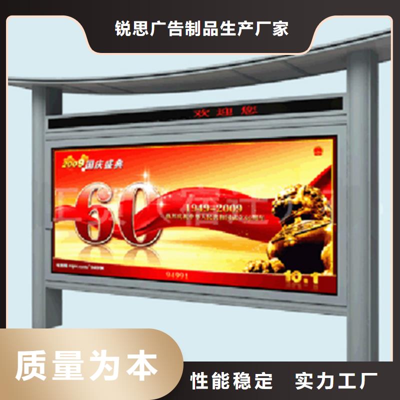 【宣传栏指路牌品质优选】-锐思广告制品生产厂家(抚州市分公司)-通金宝