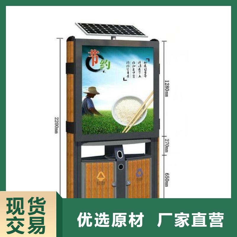 广告垃圾箱视频-广告垃圾箱-浙江省嘉兴市本土厂家-嘉善|桐乡|湖州|台州|舟山|衢州|绍兴