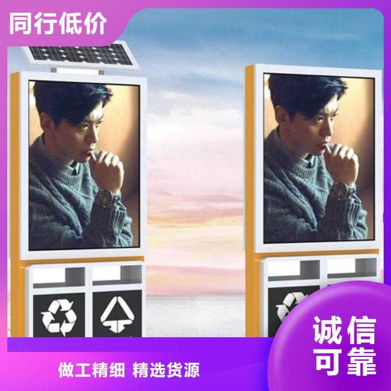 广告垃圾箱视频-广告垃圾箱-浙江省嘉兴市本土厂家-嘉善|桐乡|湖州|台州|舟山|衢州|绍兴