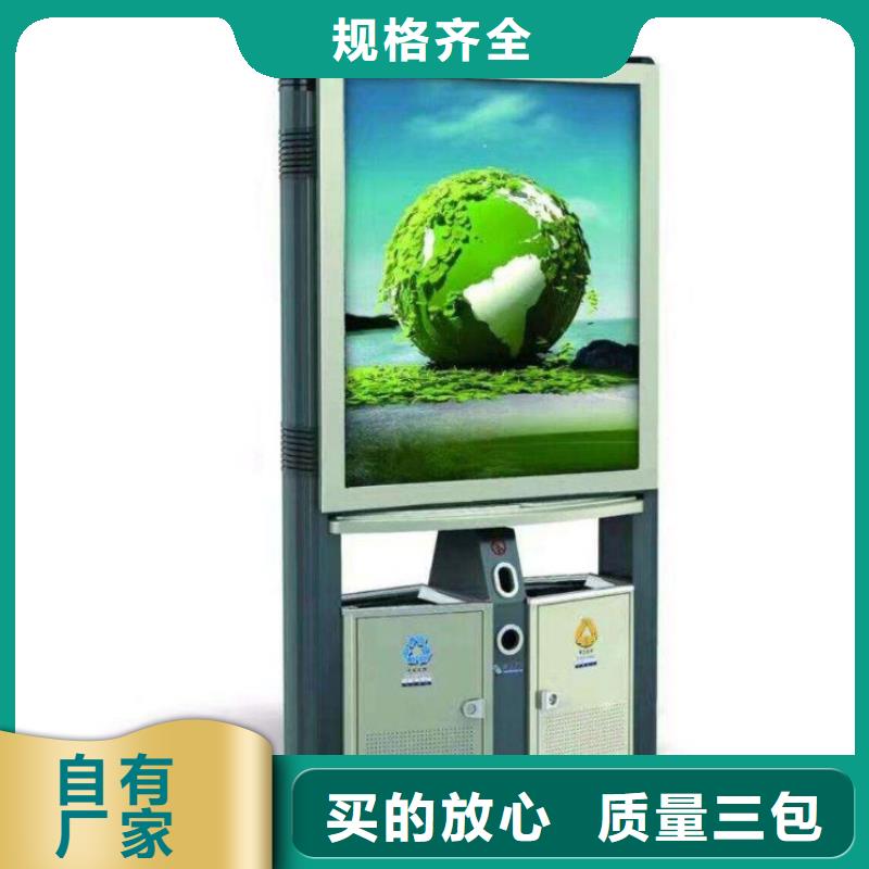 广告垃圾箱视频-广告垃圾箱-浙江省嘉兴市本土厂家-嘉善|桐乡|湖州|台州|舟山|衢州|绍兴